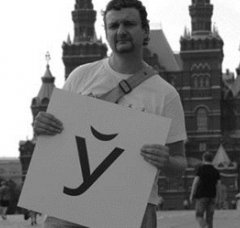 Станцыя