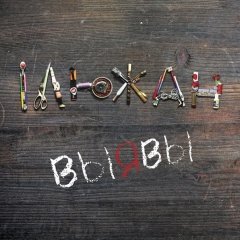 «Ілюжан» выдае новы EP «ВыЯВы» ў DVD-фармаце (відэа)