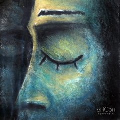 Музыка ўнутранай каналізацыі