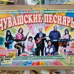 «Re:Песьняры» як прыгода, выпрабаваньне і экспэрымэнт. Частка 2