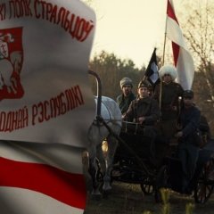 Песьні слуцкіх паўстанцаў* (фота/аўдыё/відэа)