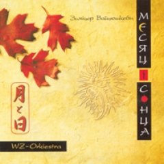 Сьвята ў вёсцы