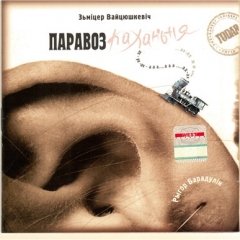 Вясновы дзень