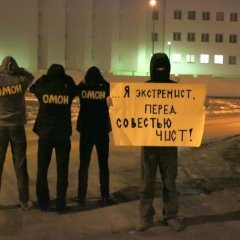 Анархісты пратэстуюць супраць затрыманьняў на панк-канцэрце