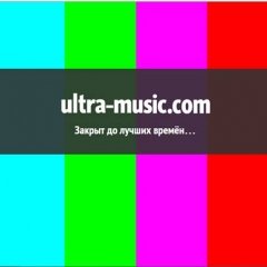 Сайт Ultra-music.сom аднавіў працу