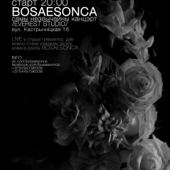 BosaeSonca запіша live-альбом «Самы незвычайны канцэрт»