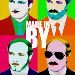 Італьянцы зьнялі фільм «Made in BY» з удзелам беларускіх музыкаў (трэйлер)