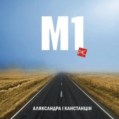 М1