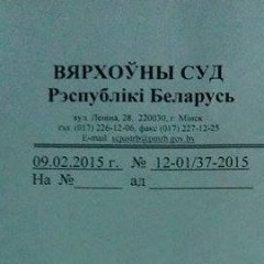Моўчан і Naka не дамовіліся. Будзе судовы працэс