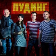 «Пудынг»: «Мы верым у тое, што будзем пачутыя»