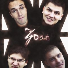 «Здань» прэзэнтуе EP «У пошуках ежы», запісаны ва Ўроцлаве (прэм’ера!)