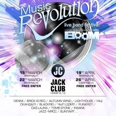 У Беларусі стартуе «Музычная рэвалюцыя»