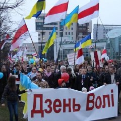 Канцэрт на Дзень Волі адменены 