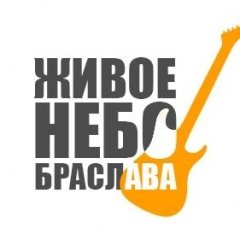 Абвешчаны прыём заяваў на фэст «Жывое неба Браслава»