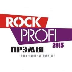 Узнагароды «Rock Profi 2015» уручаць 28 траўня