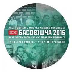 Пераможцамі адборачнага конкурсу «Басовішча» сталі Naka, By Cry, Exegutor і TonqiXod