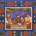 !OUT: Грынь і Літвінава запісалі альбом палескіх drinking songs (прэм’ера 7 песень з дыску)
