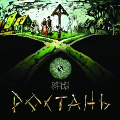 Фольк-фэнтазі гурт «Млын Сонца» запісаў містычны альбом «Ростань» (аўдыё)