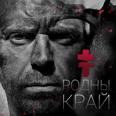 Сяргей Міхалок: «Я больш ня буду пісаць прымітыўныя тэксты» (аўдыё/відэа)