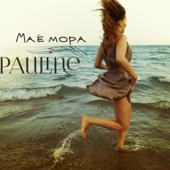 Маё мора