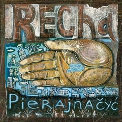 Recha сышлі ў поп-музыку і шансон (аўдыё)