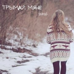 Pauline перазапісала наноў песьню, зь якой пачала (прэм’ера)