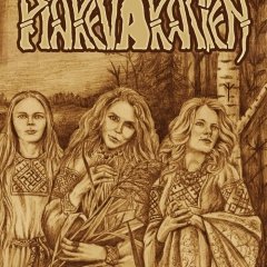 Гурт Piarevaracien выдаў у Францыі нечаканы альбом (слухаць)