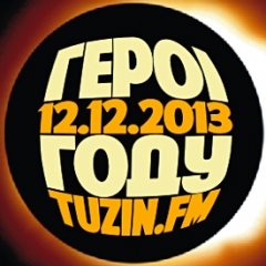 На цырымоніі «Героі году» выступяць пяцёра прэтэндэнтаў