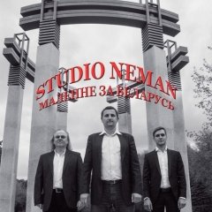 Маленьне за Беларусь