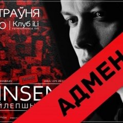 Vinsent — дзяржчыноўнікам: «Хопіць хавацца за нацыянальнай бібліятэкай!»