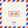 ili-ili напісалі «list», які дастаўляе (cлухаць)