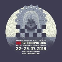 Рассакрэчаны лайн-ап сёлетняга «Басовішча»