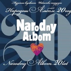 «Народны альбом» у Беластоку — бясплатныя квіткі і візы для беларусаў