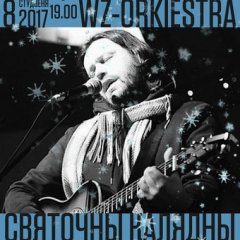 Адліга адмяняецца. Вайцюшкевічу забаранілі дазволены канцэрт у Менску