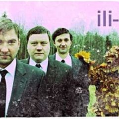 ili-ili ініцыюе неверагодны музычны маратон