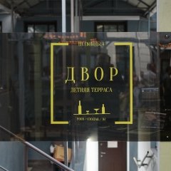 Жывое лета на Свабодзе. Стартуе сэрыя канцэртаў у цэнтры Менску