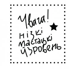 «Спасылка на Канстытуцыю адхіляецца». Суд тлумачыць, чаму ўзяў бок ідэолягаў (+анонс канцэрта Алеся Дзянісава!)