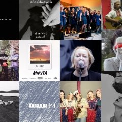 Топ-12 новых трэкаў зімы 2018-га (аўдыё)