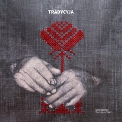 Мужчынская традыцыя сьпеву