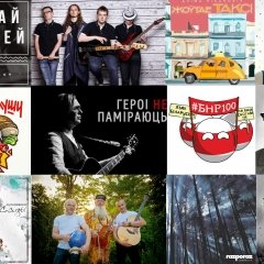 Пад знакам БНР. Топ-12 новых трэкаў вясны-2018 (аўдыё)