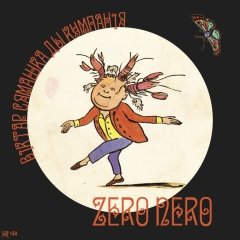 Zero Nero