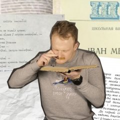 Мова