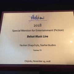 Праграма Belsat Music Live адзначаная на ADAMI Media Prize