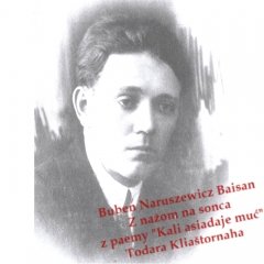 З нажом на сонца