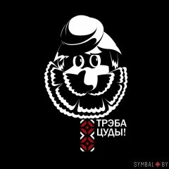 Дзед Барадзед