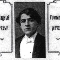 Jazz БССР-3. Кароль танга Оскар зь Дзьвінску (аўдыё/фота)