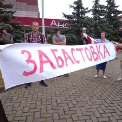 Работнікі культуры падтрымалі народны ультыматум