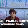 Вераніка Круглова: "На вас пачалося паляванне - значыць вы моц і сіла"