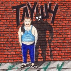 Абсурдны беларускі ракенрол