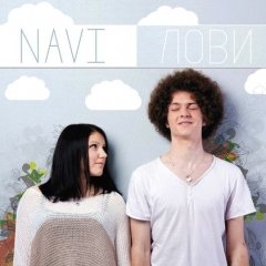 Navi выклалі дэбютны альбом (аўдыё)